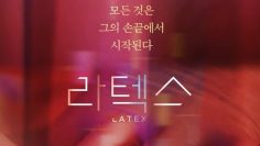 Latex – Eng Sub