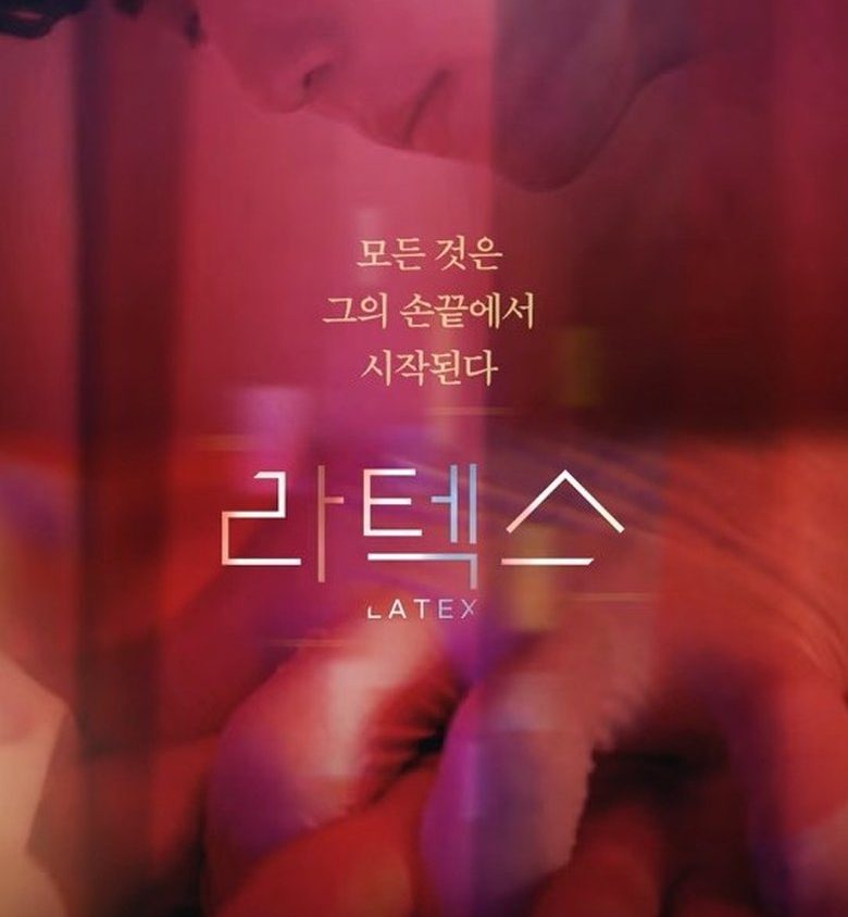 Video Image
