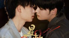 PlutoCharon – Eng Sub