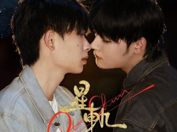 PlutoCharon – Eng Sub