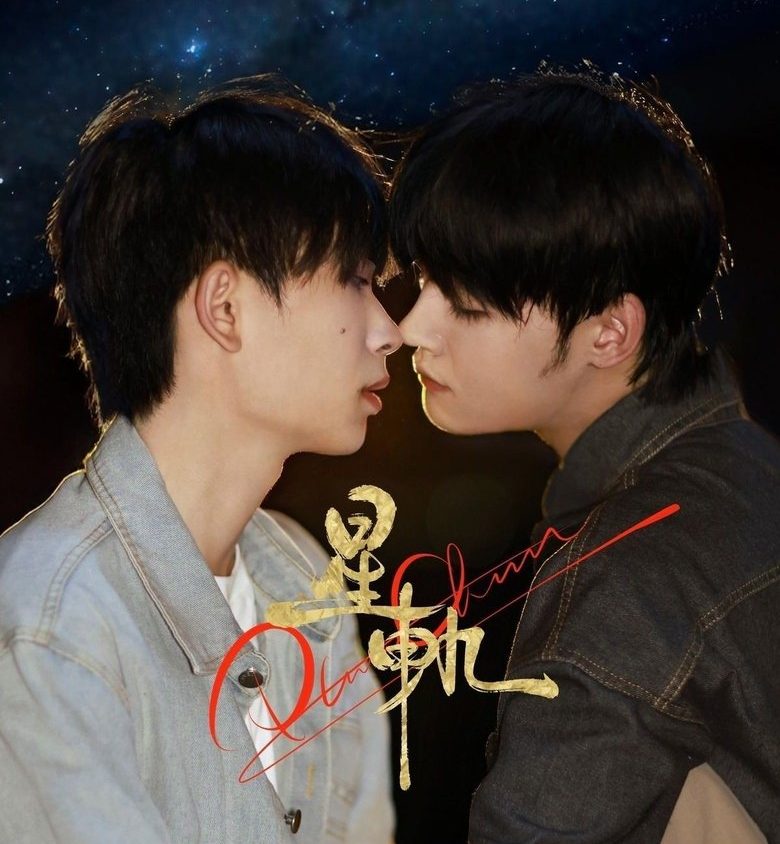 Video Image
