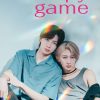Therapy Game – Eng Sub