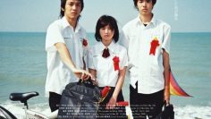 It Seems to Rain – Eng Sub