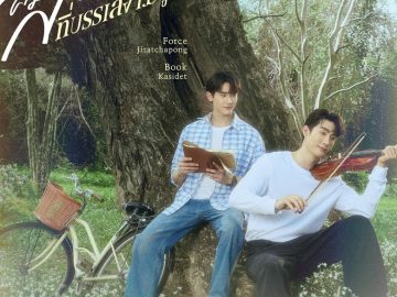 Melody of Secrets – Eng Sub