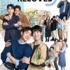 Reloved – Eng Sub