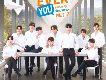 Fourever You Season 2