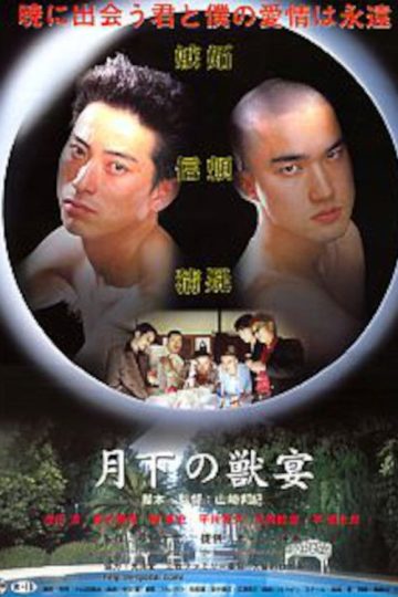 Beasts under the Moon – Eng Sub