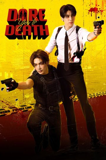 Dare You to Death – Eng Sub