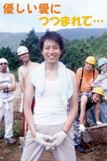 Embraced by Gentle Love – Eng Sub