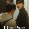 First Page – Eng Sub