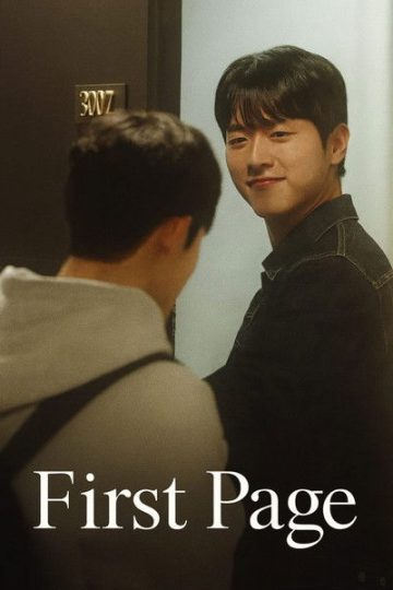 First Page – Eng Sub