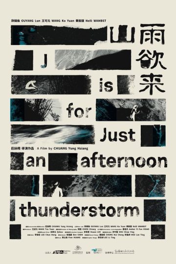 J Is for Just an Afternoon Thunderstorm – Eng Sub