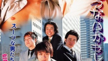 Maybe It’s Sad – Eng Sub