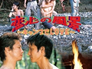 Under the Canvas Sky – Eng Sub