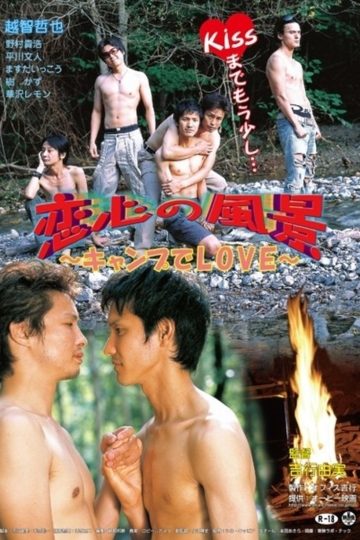 Under the Canvas Sky – Eng Sub