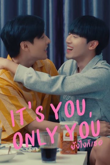 IT’S YOU, ONLY YOU