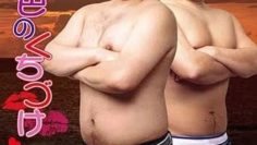 A Kiss in My Color – Eng Sub