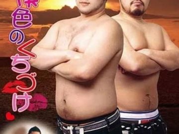 A Kiss in My Color – Eng Sub