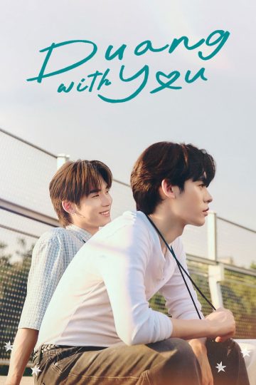 Duang with You – Eng Sub
