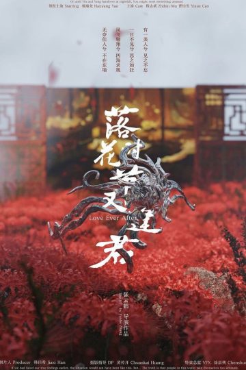  Love Ever After – Eng Sub