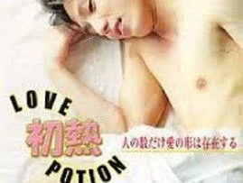  Passion’s Potion – Eng Sub