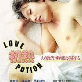  Passion’s Potion – Eng Sub