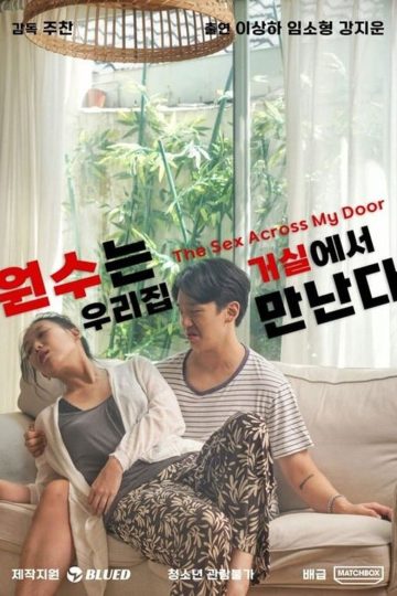 The Sex Across My Door – Eng Sub