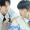 Always Meet Again – Eng Sub