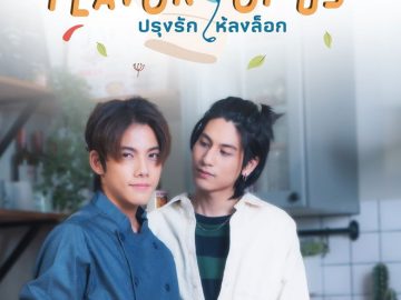 Flavor of Us – Eng Sub