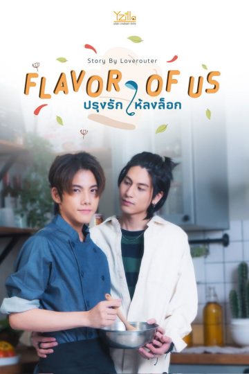 Flavor of Us – Eng Sub