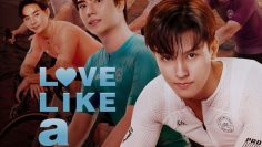Love Like a Bike – Eng Sub