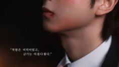 Saint Laurence Academy – Eng Sub