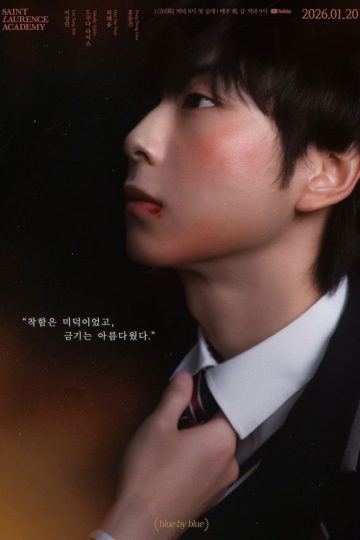Saint Laurence Academy – Eng Sub