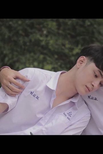 Same Same Is Not The Same – Eng Sub