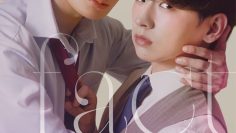 Fake Fact Lips – Eng Sub