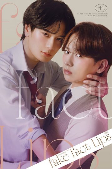 Fake Fact Lips – Eng Sub