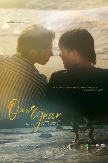 One Year – Eng Sub