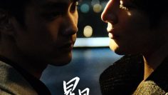 Private Galaxy – Eng Sub