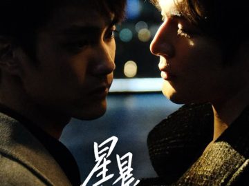 Private Galaxy – Eng Sub