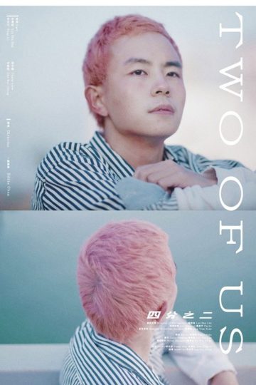 Two of Us – Eng Sub