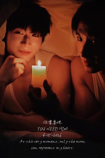  You Need Him – Eng Sub