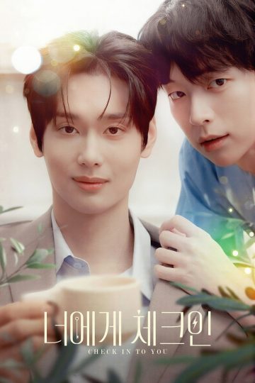 Check in to You – Eng Sub