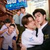 CrazyLove-MooMoo – Eng Sub