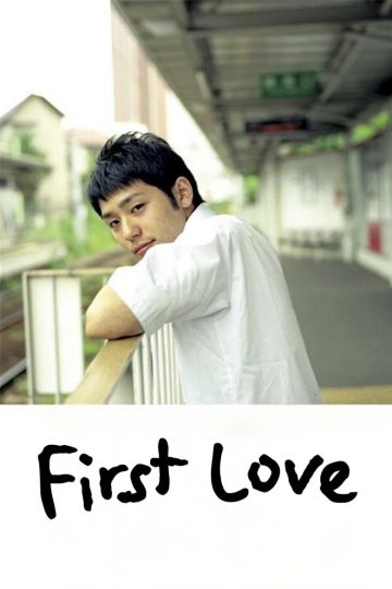 First Love – Eng Sub