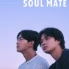 Soul Mate – Eng Sub