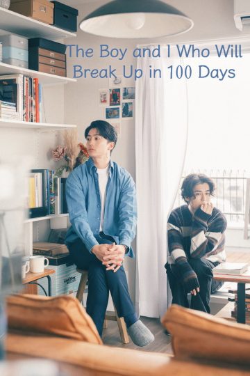 The Boy and I Who Will Break Up in 100 Days – Eng Sub