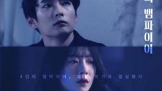 The Four Vampires – Eng Sub
