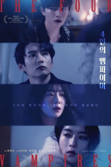 The Four Vampires – Eng Sub