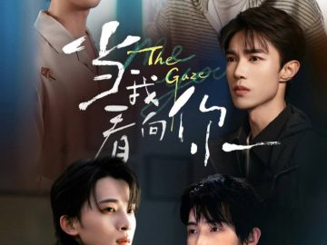 The Gaze – Eng Sub