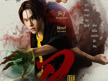  Wu – Eng Sub